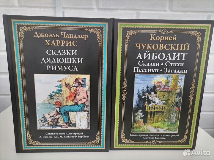 Детские подарочные книги,сзкэо,новые