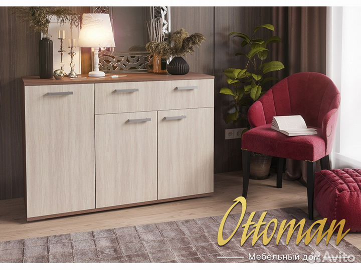 Комод К-4 120см