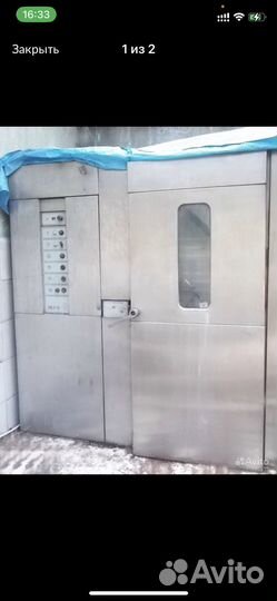 Ротационная печь