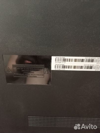 Телевизор бу