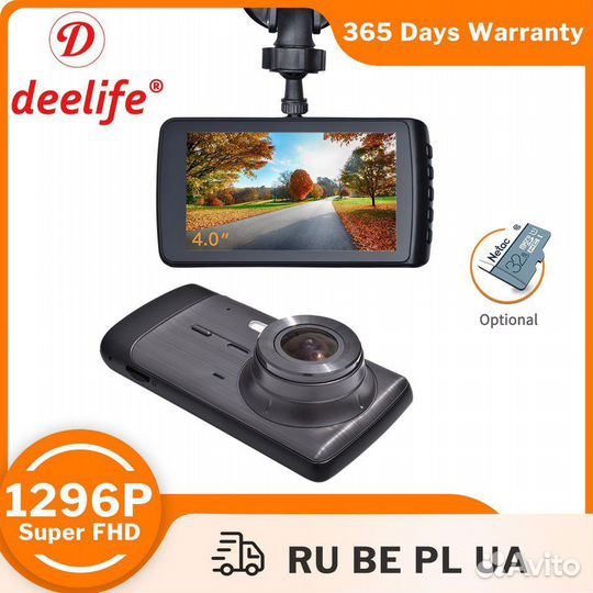 Автомобильный видеорегистратор deelife