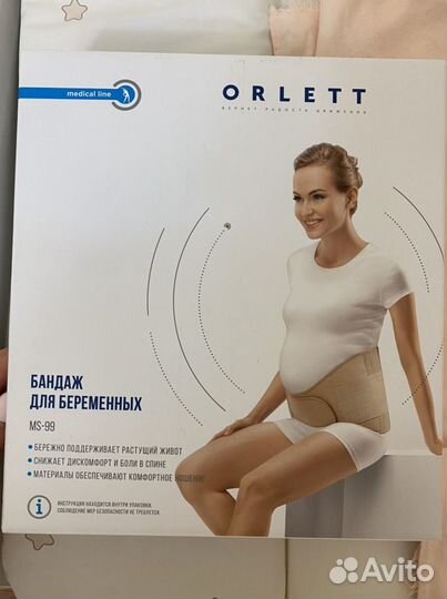 Бандаж для беременных Orlett