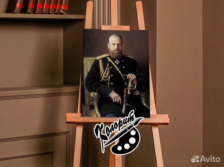 Император александр 3 портрет на холсте 30х40см