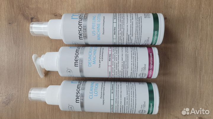 Аппарат для УЗ чистки лица+средства