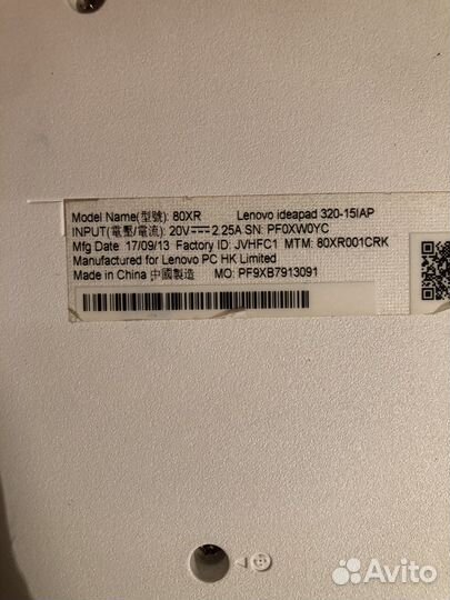 Lenovo ideapad 320 15isk