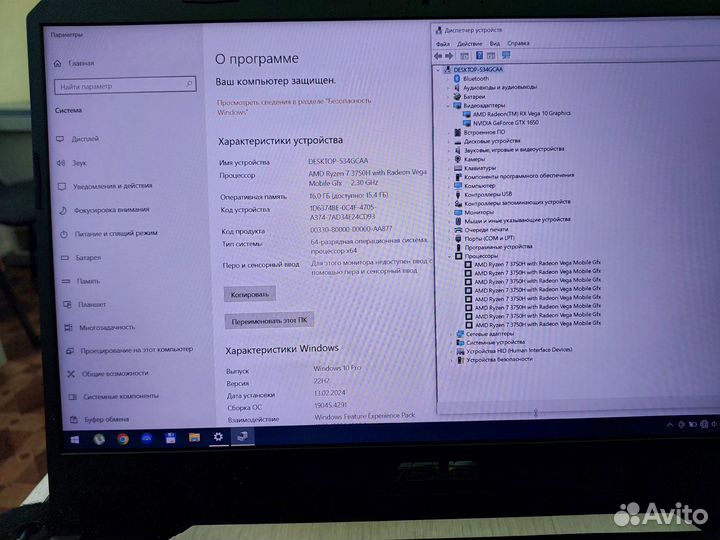 Ноутбук asus TUF fх505DT-HN540