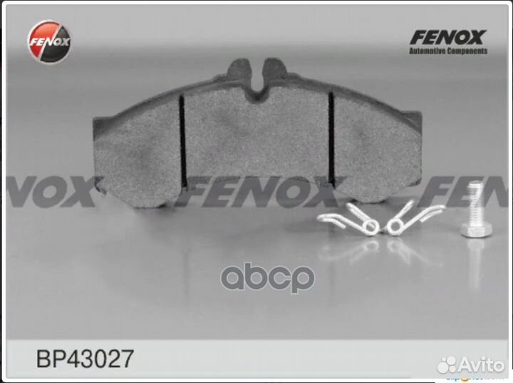 Колодки тормозные mercedes sprinter (901-904) 9