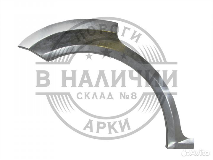 Рем арка Chevrolet Lacetti седан правая