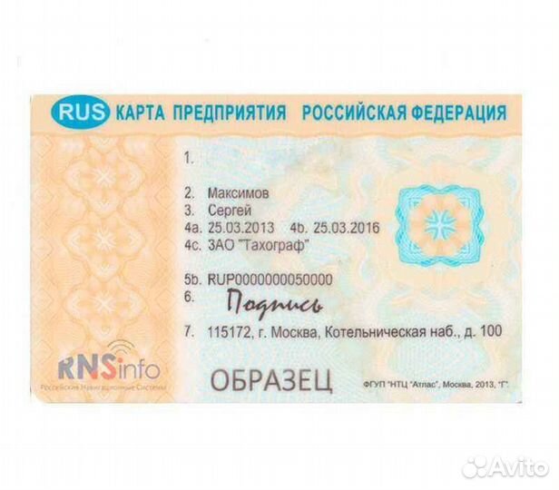 Восстановление карты предприятия