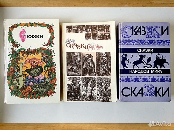 Книги для детей