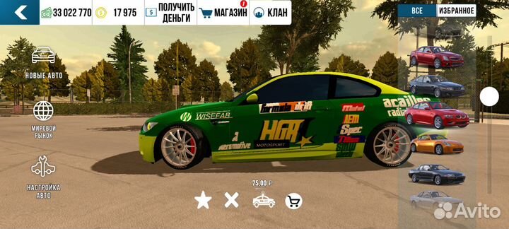 Машины в кар паркинг винилы