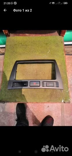 Консоль для магнитолы