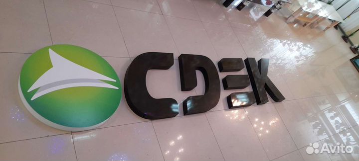 Объёмные буквы,световые короба,наружная реклама