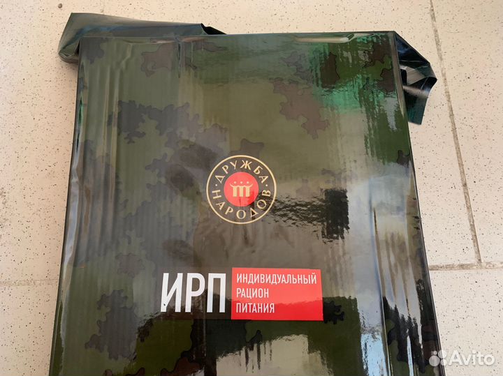 Сухой паек ирп