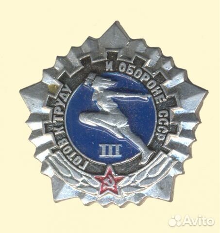 Раритет
