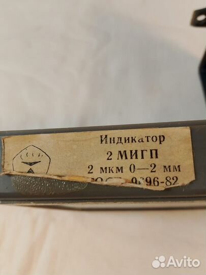 Индикатор 2миг 0-2