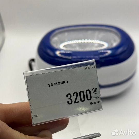 Ультразвуковая мойка для маникюра Ростов