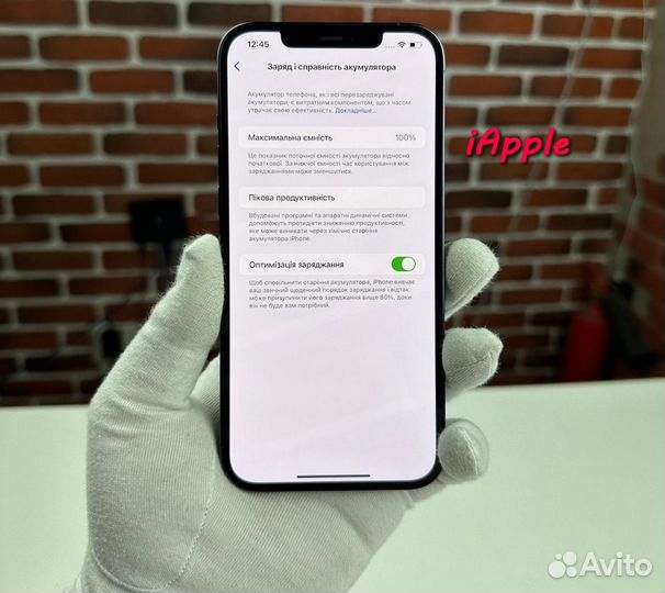 iPhone 12 Pro Max, 256 ГБ