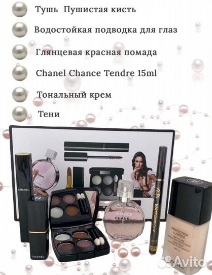 Набор косметики chanel 6в1