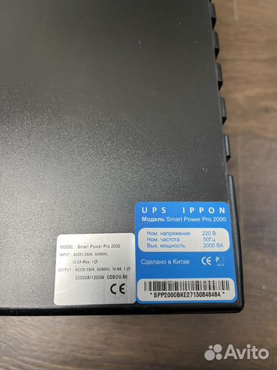 Ибп ippon smart power pro 2000