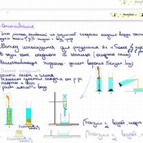 Репетитор по химии ОГЭ и ЕГЭ, Мосрентген