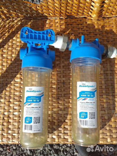 Колба аквабрайт огня