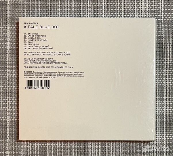 Red Snapper - A Pale Blue Dot CD Digipack Rus