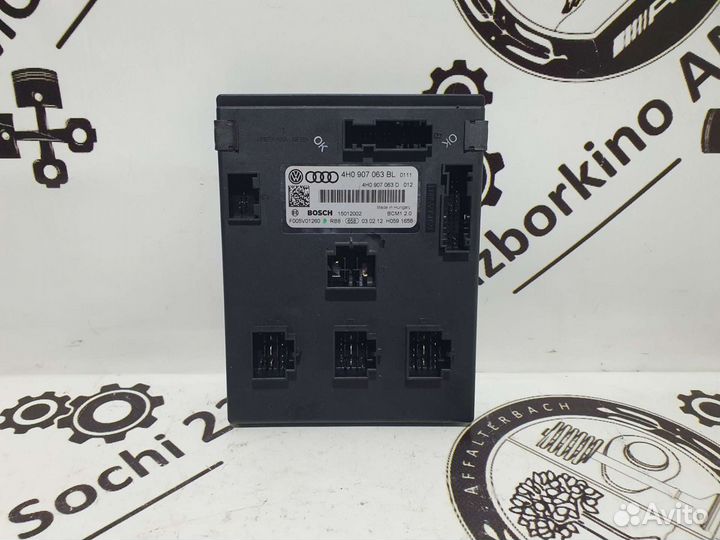 Блок бортовой сети для Audi A8 D4