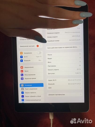 iPad wifi 2017 32GB