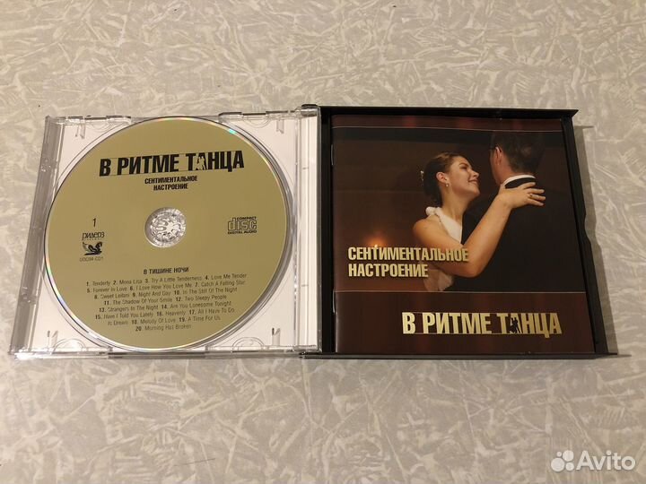 Диск В Ритме Танца Ридерз Дайджест