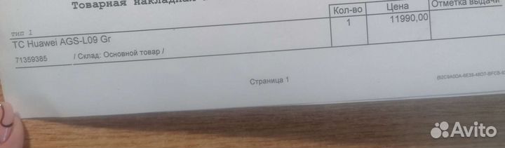 Huawei mediapad t3 10