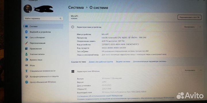 Asus x200ma