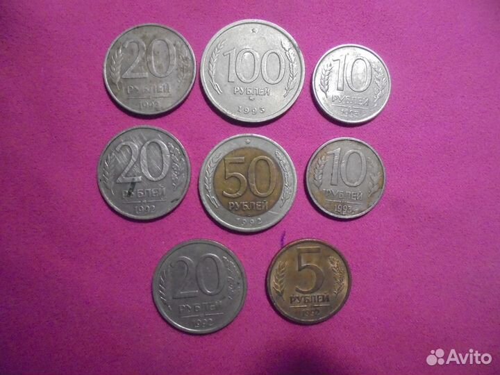 Монеты из обращения 1992-1993 годов