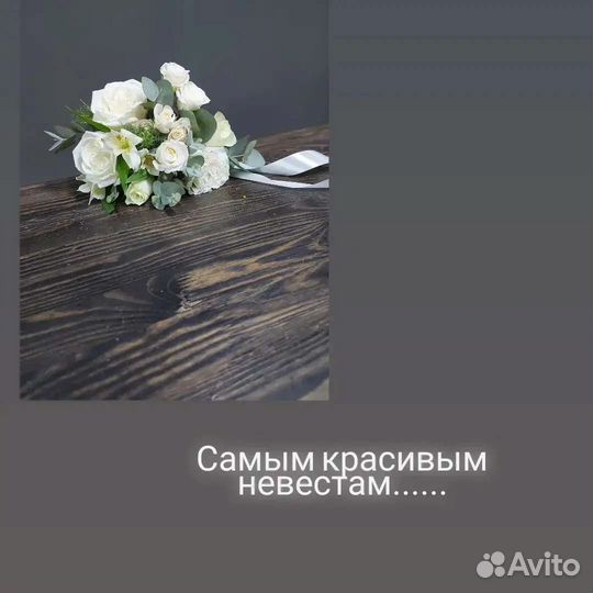 Свадебный букет невесты и бутоньерка