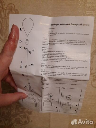 Груша напольная тренажер Demix Reaction