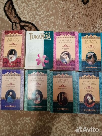 Художественные книги