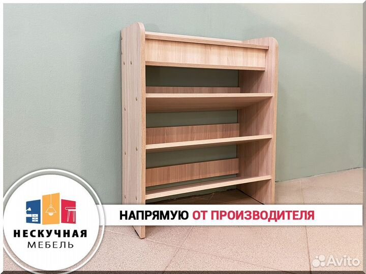 Обувная тумба