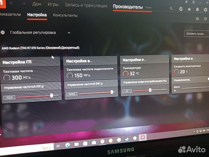 Видеокарта amd radeon r7 370