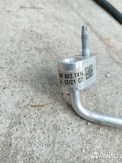 Трубка кондиционера VW QF820741L