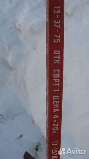 Хоккейная клюшка подростковая