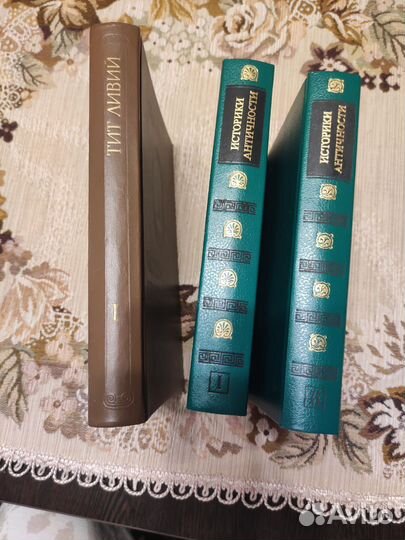 Книги по истории