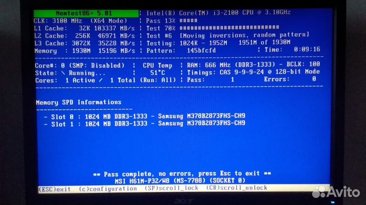 Оперативная память DDR3 2GB 1333MHz оптом