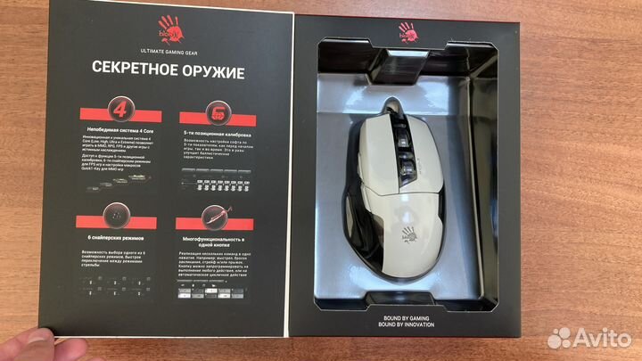 Новая игровая мышь Atech Bloody