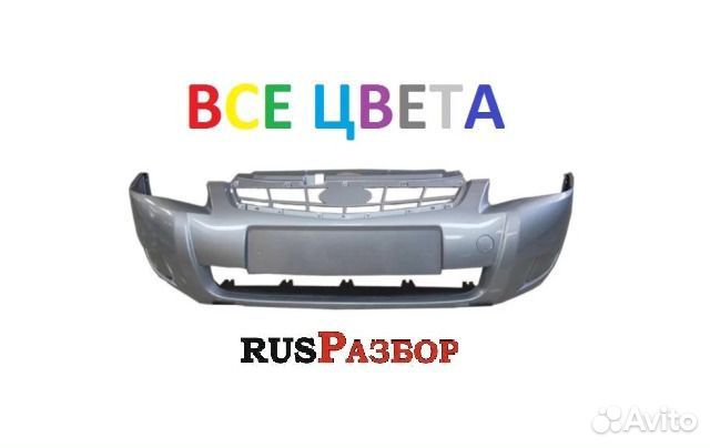 Бампер ваз 2170 Приора окрашенный в цвет