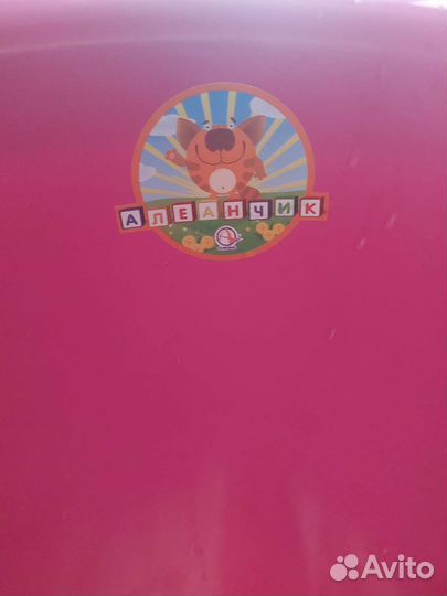 Детская ванночка для купания