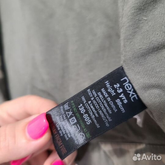 Детские вещи на мальчика 92 98 104 см