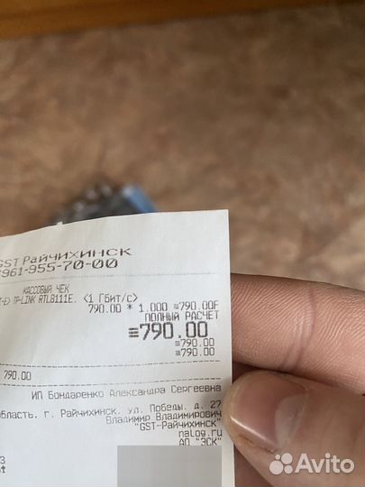 Сетевая карта pci