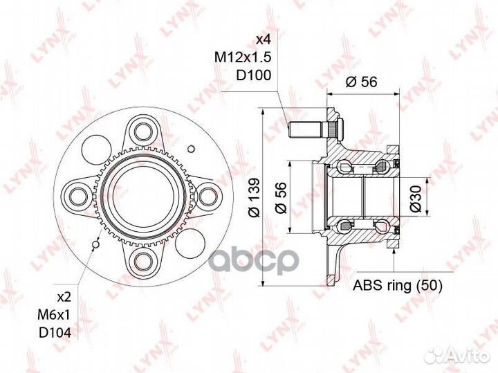 Ступица колеса зад прав/лев WH1221 lynxauto