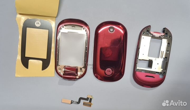 Корпусные части Motorola u9