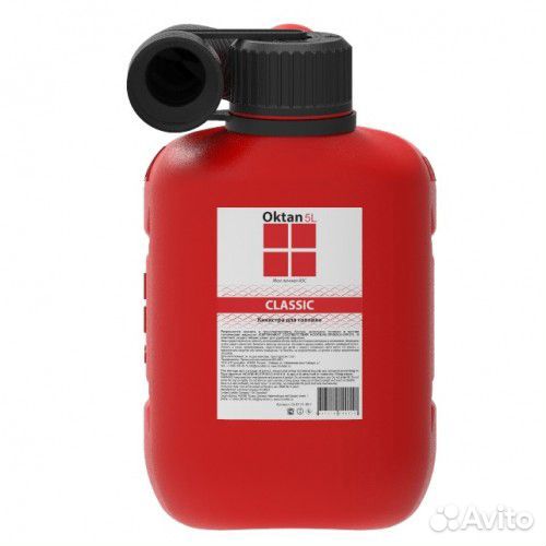 Канистра пластиковая для бензина 5,10, 20, 25 л